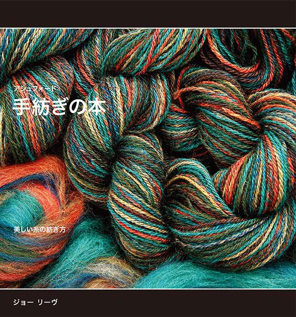ashford handicrafts - ようこそ